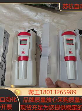 奥豪斯OHRUS电导率仪  ST10C-A议价