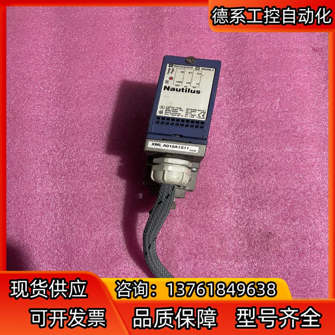 NAUTILUS 4X12 LISTED 170M压力