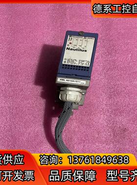 NAUTILUS 4X12 LISTED 170M压力