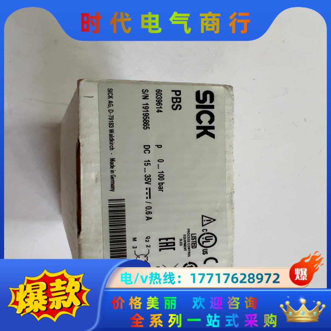 全新原装 SICK西克 PBS-RB100SG2SS0AMA议价