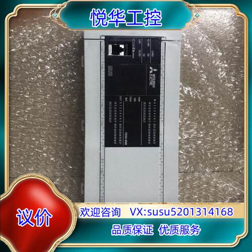 原装FX5U-80MT/ES，成色充新，正品，19，20年份议