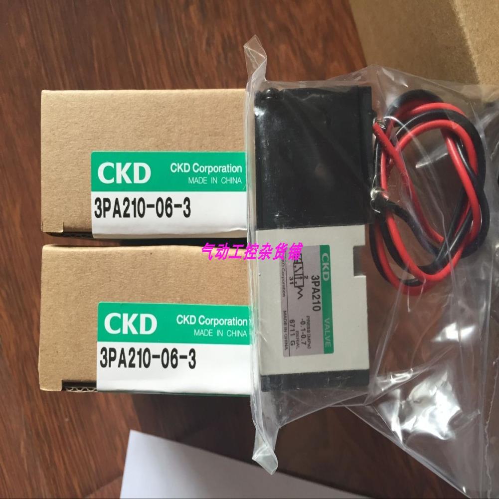 CKD喜开理电磁阀3PA219 3PA110-M5-3 3PA219-06 3PB119议价