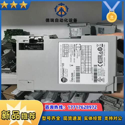 1769-OW8I议价议价