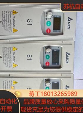 VFD004S21A台达变频器功能运费到