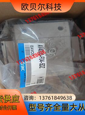 SMC电磁阀AV4000-F04-5DZ项目剩余原装正品30