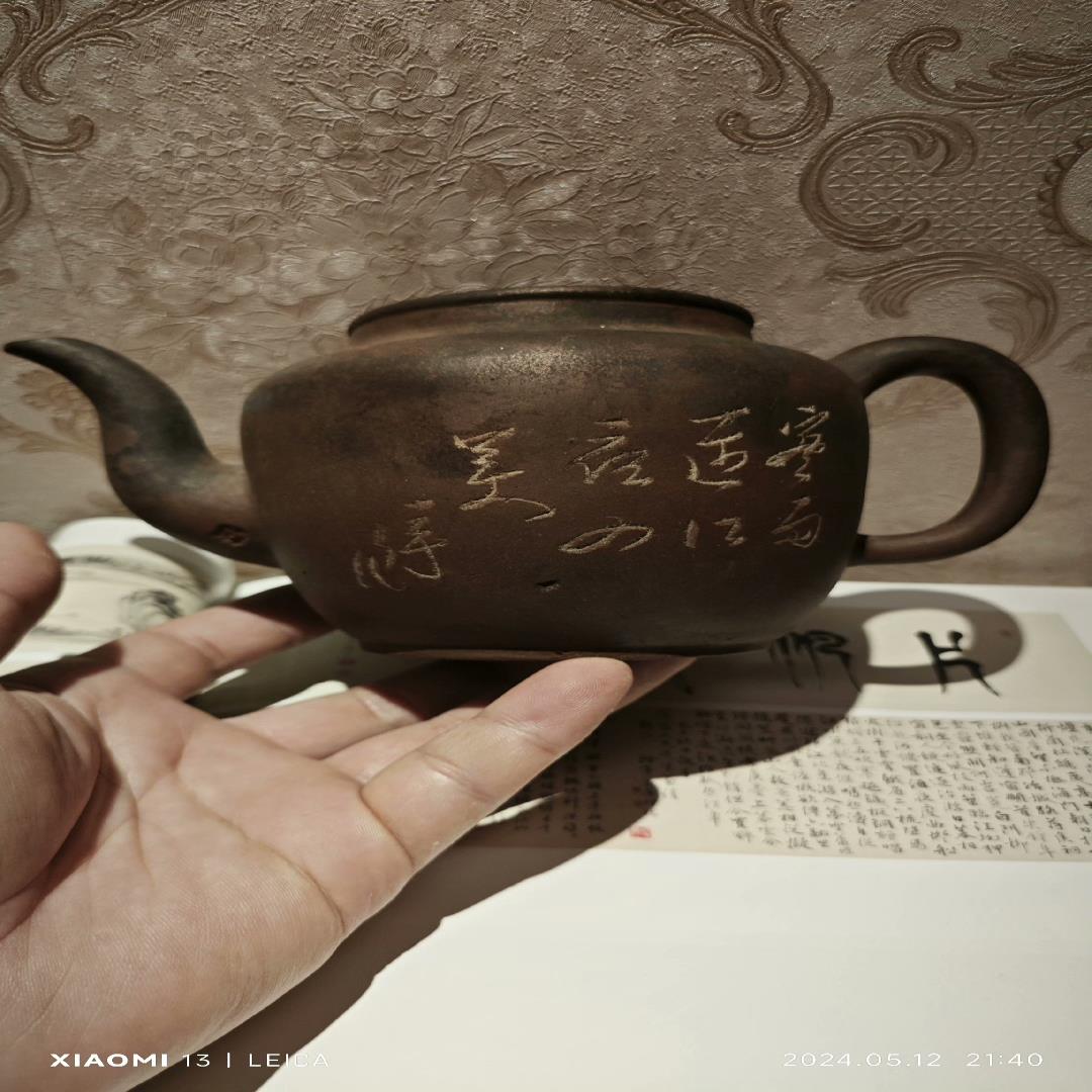 （设备配件）民国紫砂身桶，身桶无线，款难识，刻绘好，