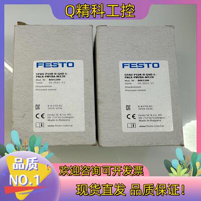 现货SPAU-P10R-H-Q4D-L-PNLK-PNVBA-M