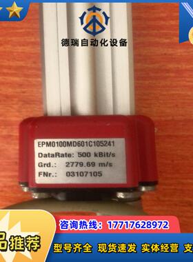 MTS位移传感器EPM0100MD601C105241议价