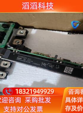 现货西门康IGBT SEMIX453GB17E4DP 漂亮