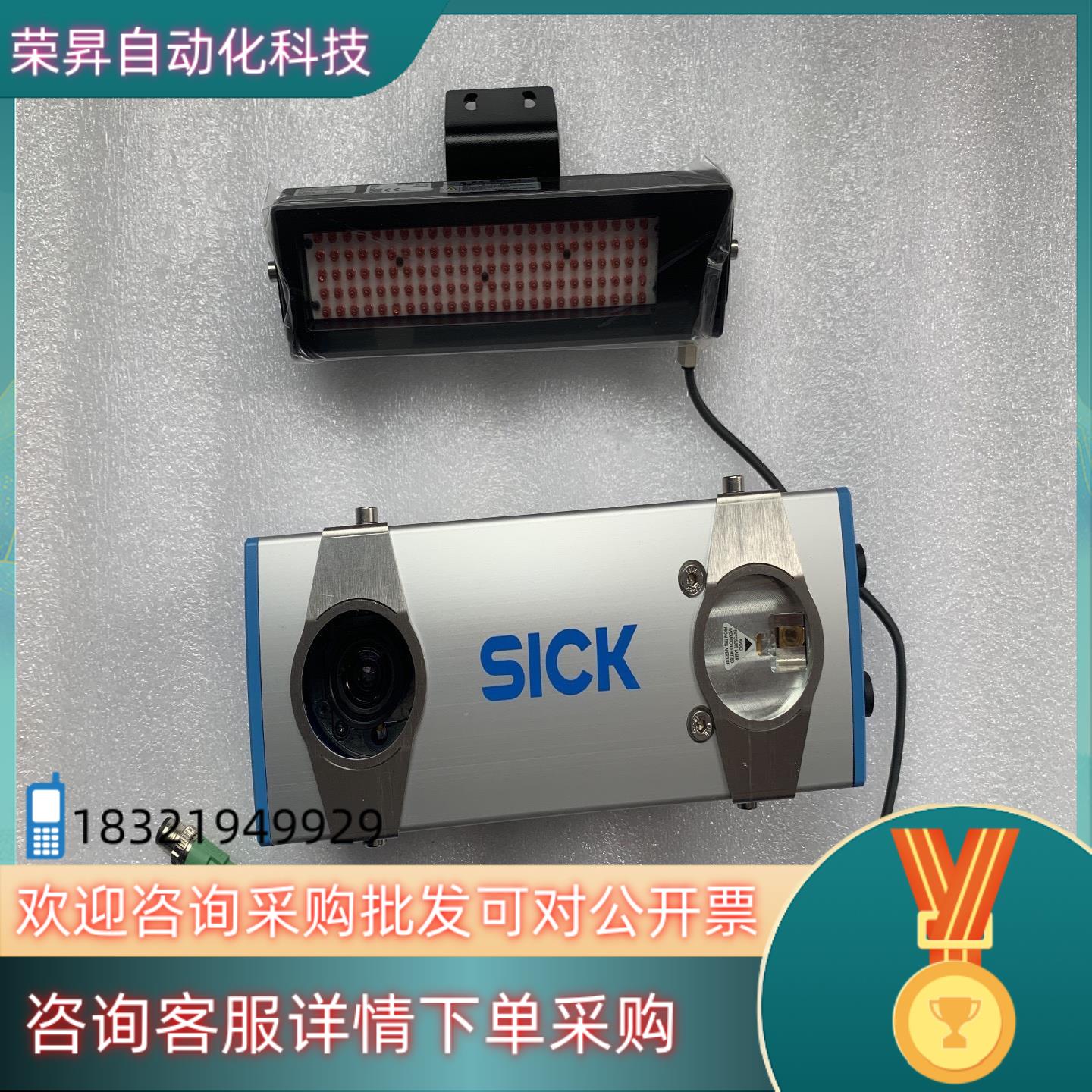 现货sick西克机器人导向装置PLR-3230211配套补光灯