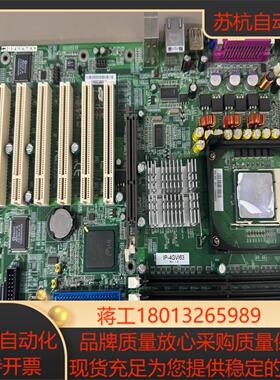 工控主板 IP-4GV163 板 拍摄