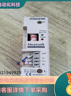 现货臺灣Heatsoft  電熱調整器 SBC2016* AP