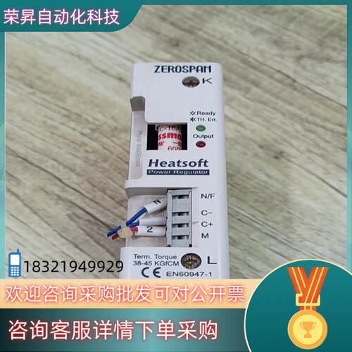 现货臺灣Heatsoft  電熱調整器 SBC2016* AP