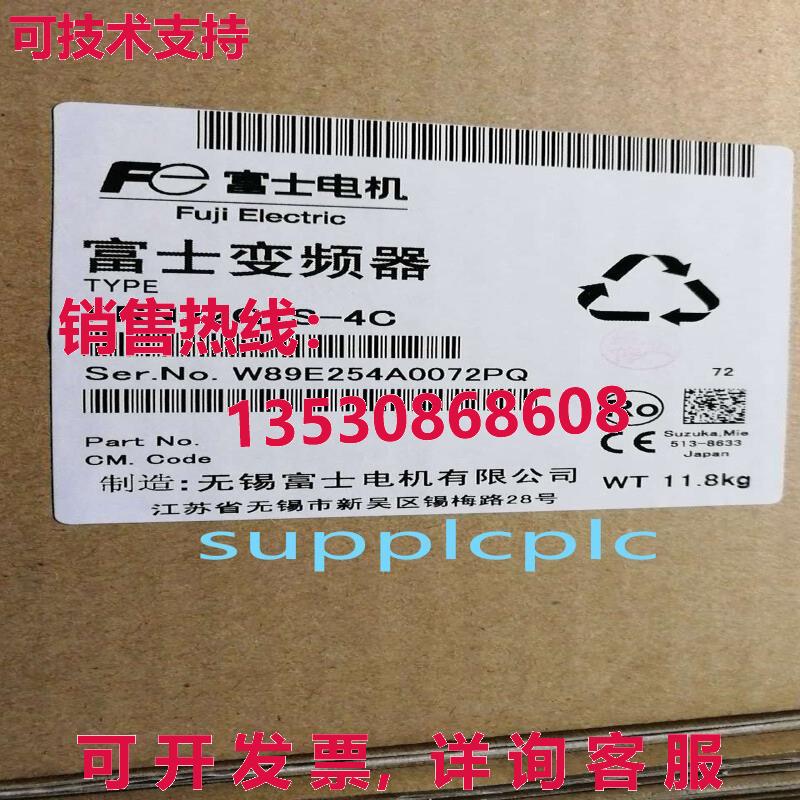 原装供应富士逆变器 FRN22G1S-4C