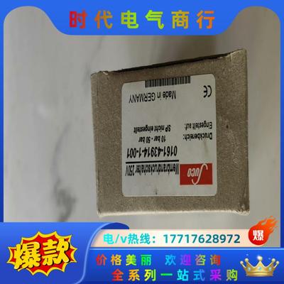 SUCO苏克0161-43914-1-001压力开关全新实议价