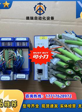 高宝印刷机配件 TRSYSTEMS GMBH @IO-CUS议价