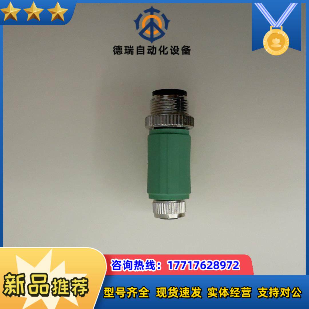 SAC-3P-M12MS-M 8FS议价