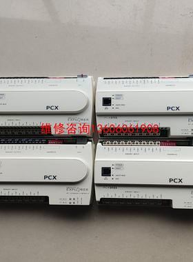 （请询价）美国江森PCX3731      3个议价