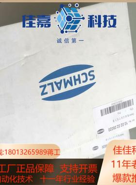 SCP30NCAS施迈茨集成式真空发生器