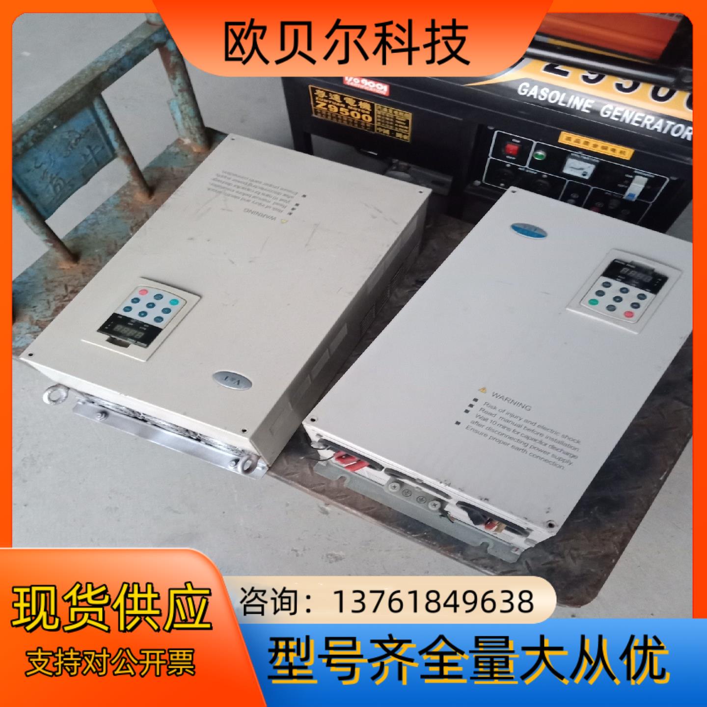 蓝海华腾变频器 V5-H-4T37GA-34 37KW