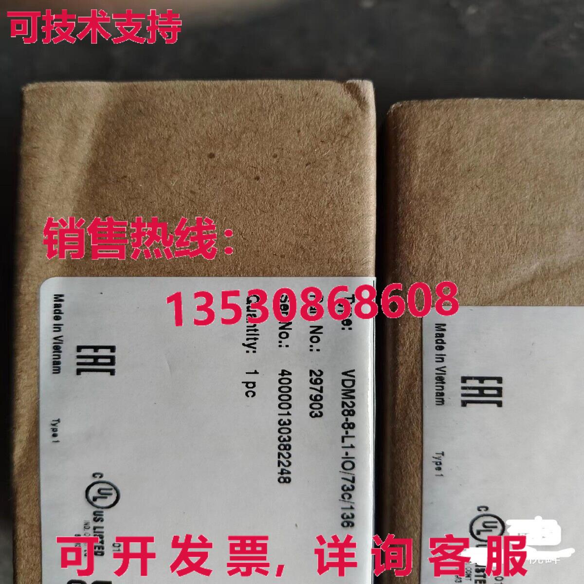 供应原装倍加福 VDM28-8-L1-IO/73C/136    VDM28-8-L1-10/73c/13