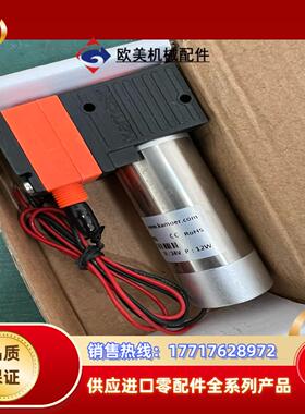 Kamoer KLP02-E KB 1外螺纹未使用议价