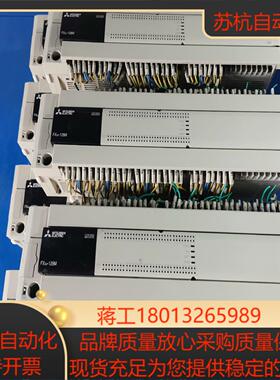 FX3U-128MRES-A 原装正品各项