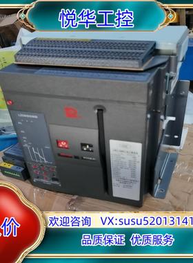 原装常熟开关厂，智能框架断路器CW2-1600.3P .AC22议