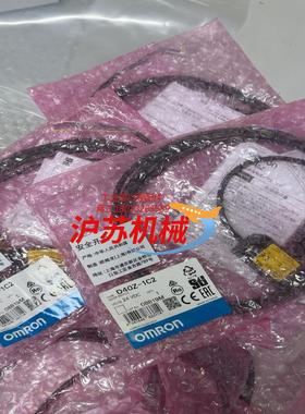 全新原装OMROM D40Z-1C2安全开关，片，