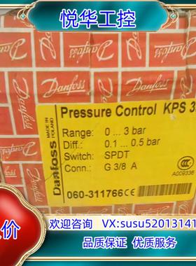 原装丹佛斯 压力传感器 kps33 060-311766 全新进议
