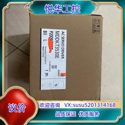 全新MDDKT3530E原装伺服驱动器未安装使用议价
