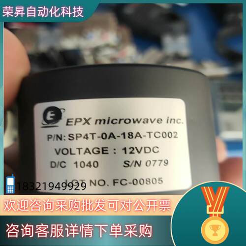 现货EPXmicrowave inc射频开关SP4T－0A－18