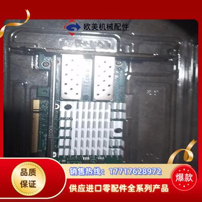Intel 原装 X520-DA2 82599ES E10G议价