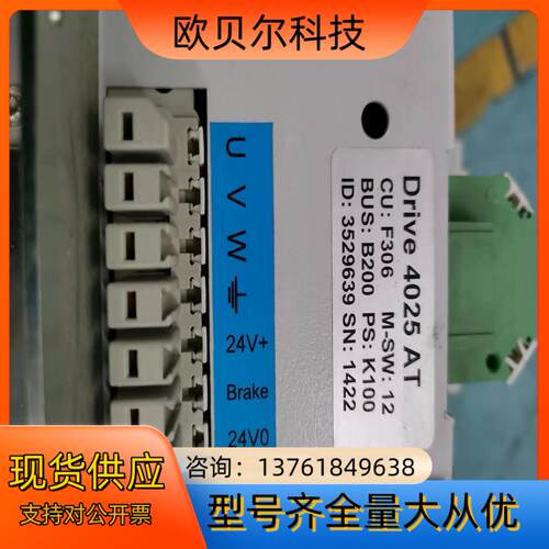 伺服驱动器Drive 4025 AT 现货议价，