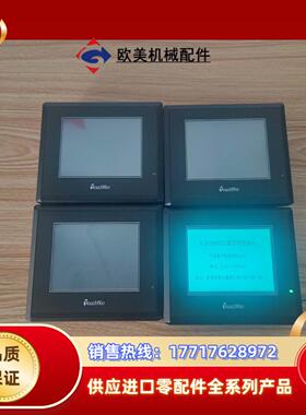 信捷触摸屏，TG465-XT，4.3寸屏，2台，135/台