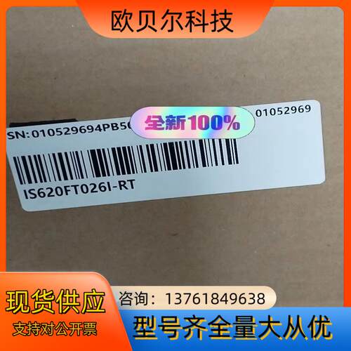 全新汇川INOVANCEIS620FT026I-RT。装机