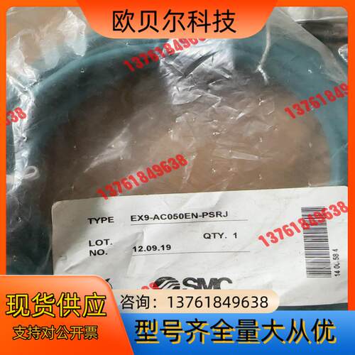 EX9-AC050EN-PSRJSMC全新原装正品通信，