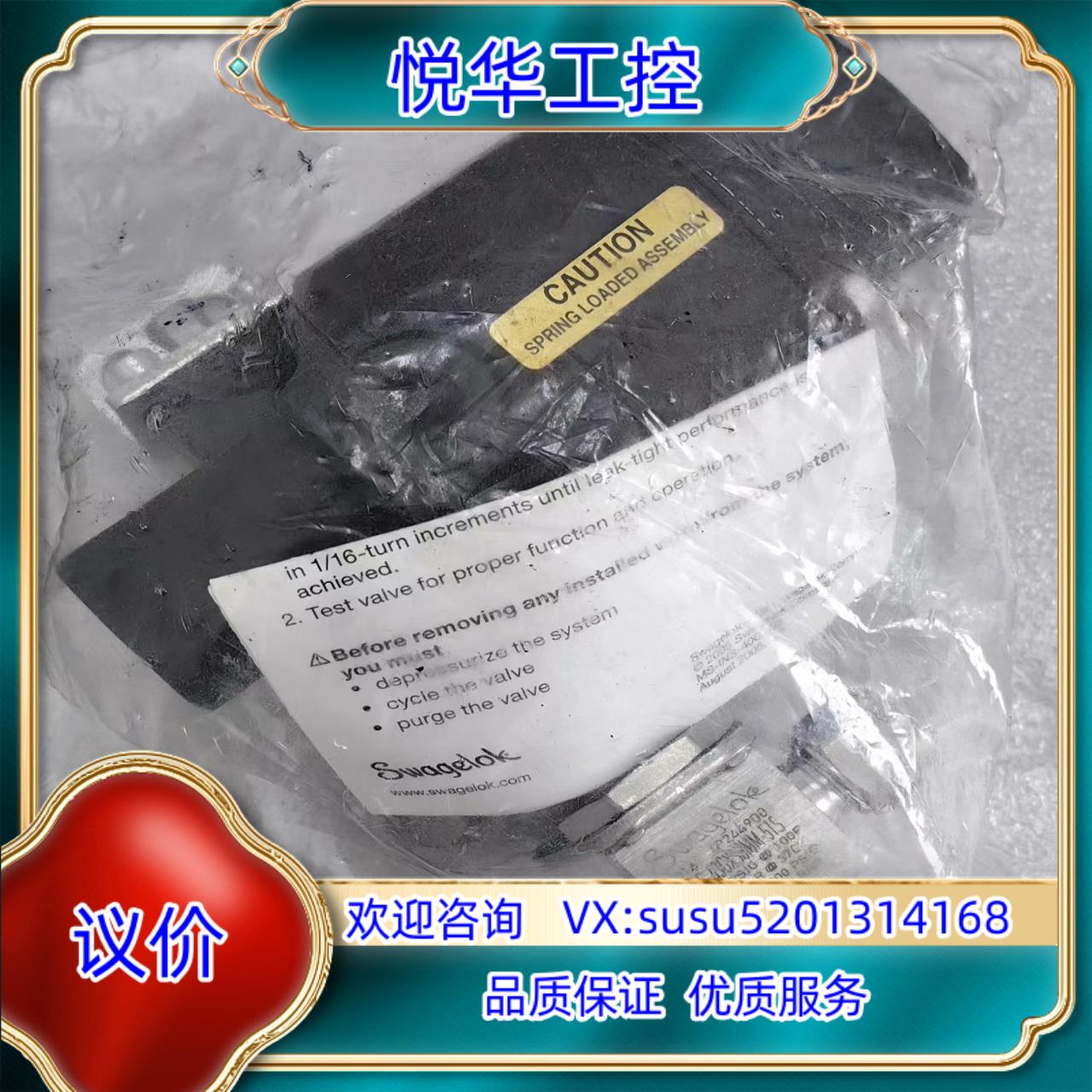 原装世伟洛克 Swagelok  SS-43GXS8MM-51S议