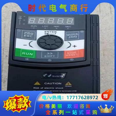 剪线日业变频器CM530H-4TR75GB/1R5PB