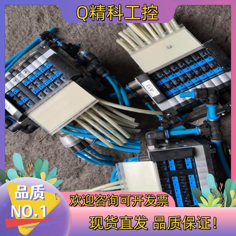 现货FESTO费斯托电磁阀片阀岛 FESTO 1614171,收纳整理,烫衣板及配件,淘宝优惠券,粉丝福利购,淘宝优惠卷
