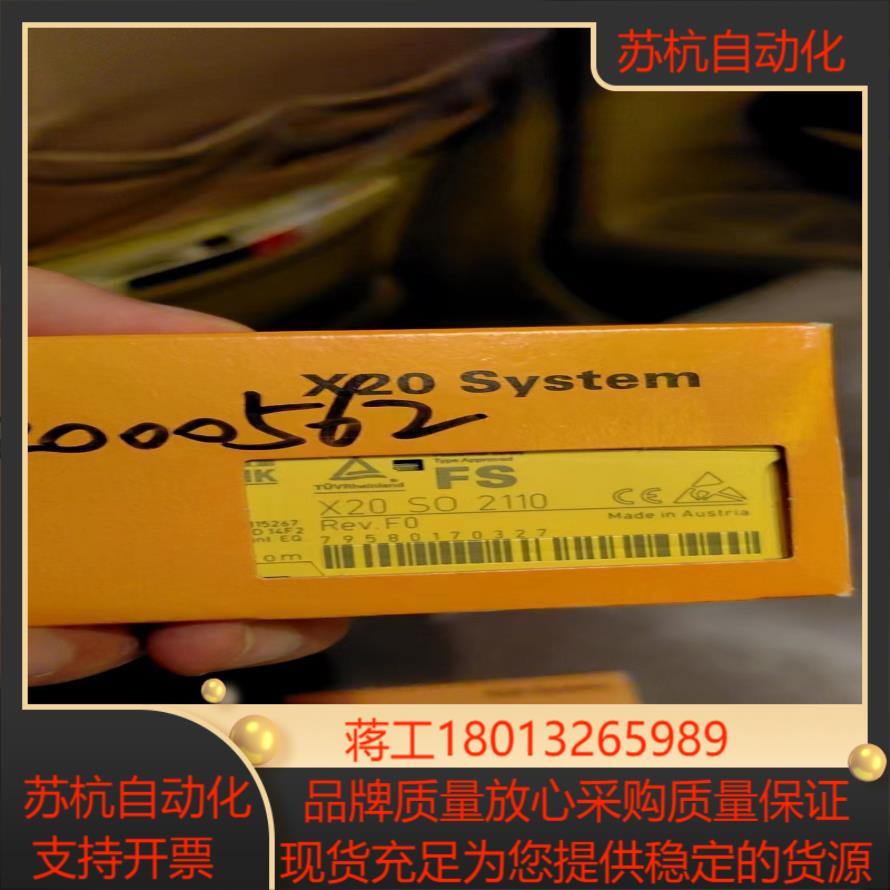 全新到货贝加莱X20SO2110