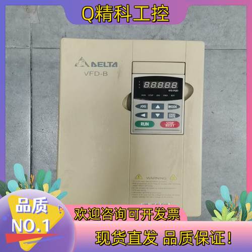 现货台达VFD055B43A变频器电压380V.频率4