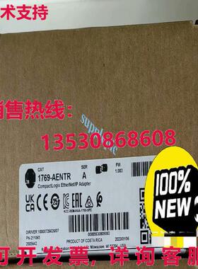 原装供应1769-AENTR