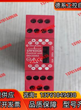 440F-C252D，全新AB罗克韦尔安全继电器，没有外装