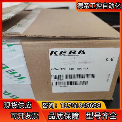 keba科霸机器人示教器T70-qqu-Aao-Lk全新原装