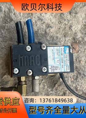 MAC电磁阀45A-AB1-DDAB-1BA（5个）