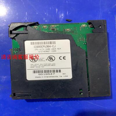 GE模块IC693CPU364-CJ破损的，不介意的来