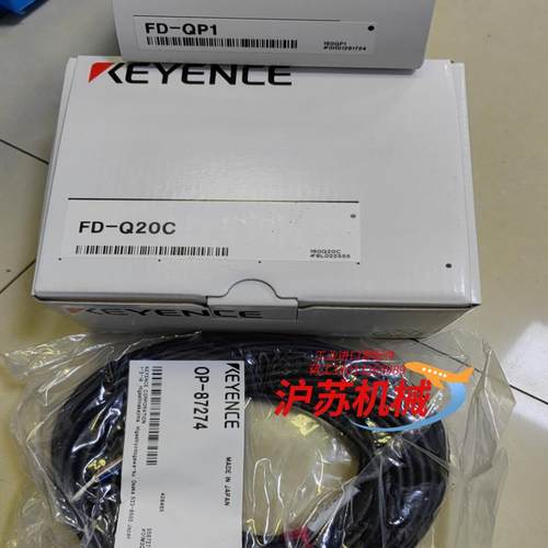 FD-Q20C FD-QP1 OP-87274 基恩士原装正