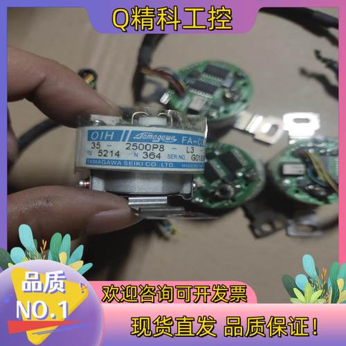 现货TS5214N364多摩川编码器2500P8-L3内孔径