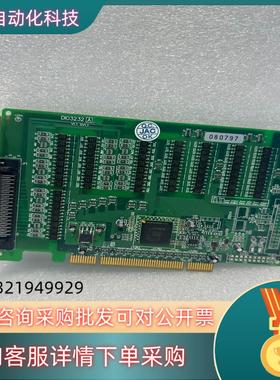 现货DIO3232A V1.1 SV1.1 数字输入输出量采集卡